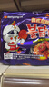 三养（SAMYANG）火鸡面三养甜辣炸鸡味火鸡面方便面700g(140g*5)早餐泡面拌面宵夜 实拍图