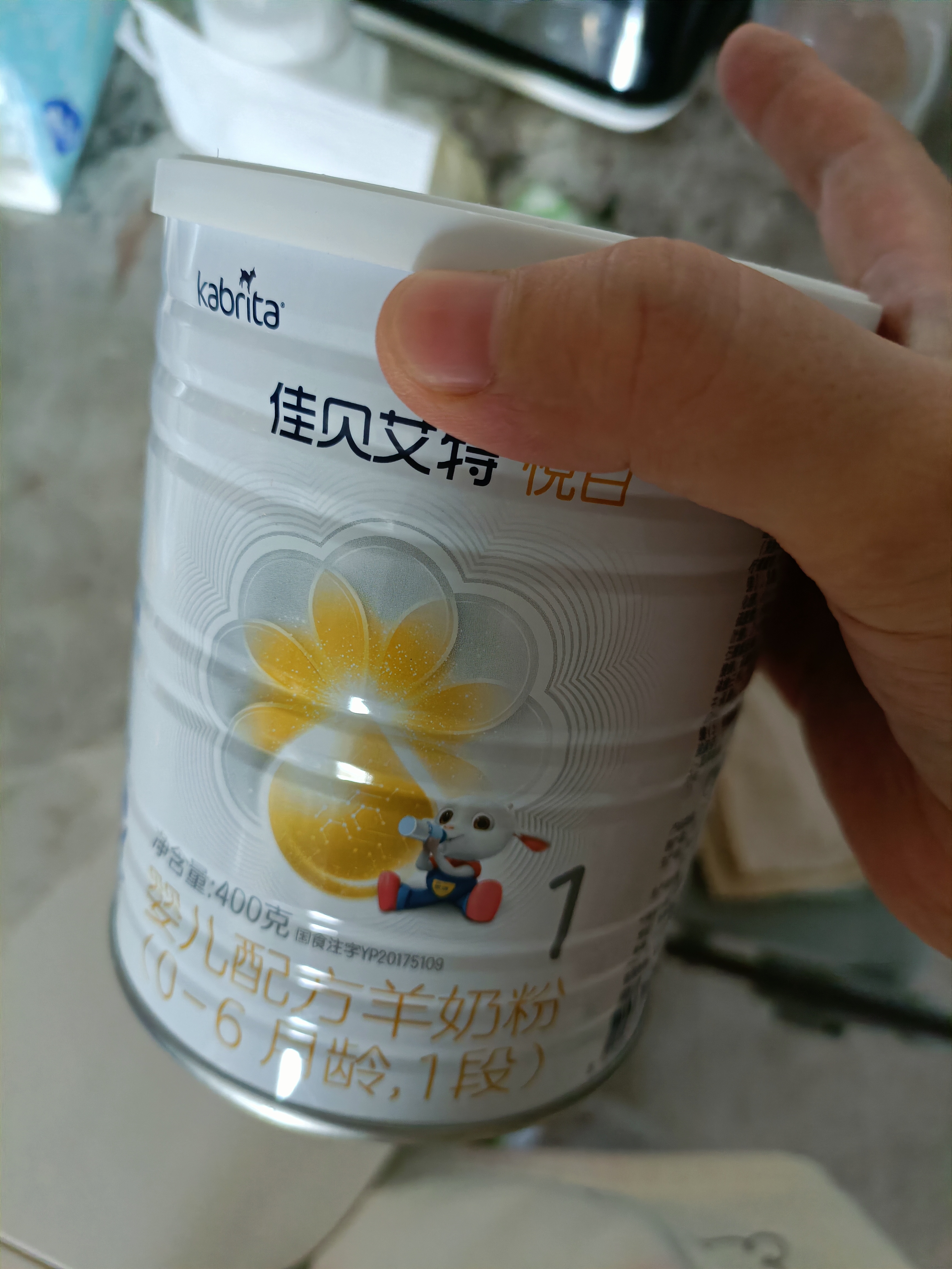 佳贝艾特（Kabrita）悦白婴儿配方羊奶粉 1段(0-6个月)400克 天然A2蛋白 实拍图