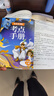 2026斗半匠快乐读书吧五年级上册中国民间故事欧洲民间故事非洲民间故事那列狐故事一千零一夜课外阅读（5册 实拍图