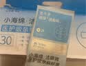 Q21【李维嘉推荐】洁癖裤一次性内裤儿童 【男童平角】7条 110 实拍图