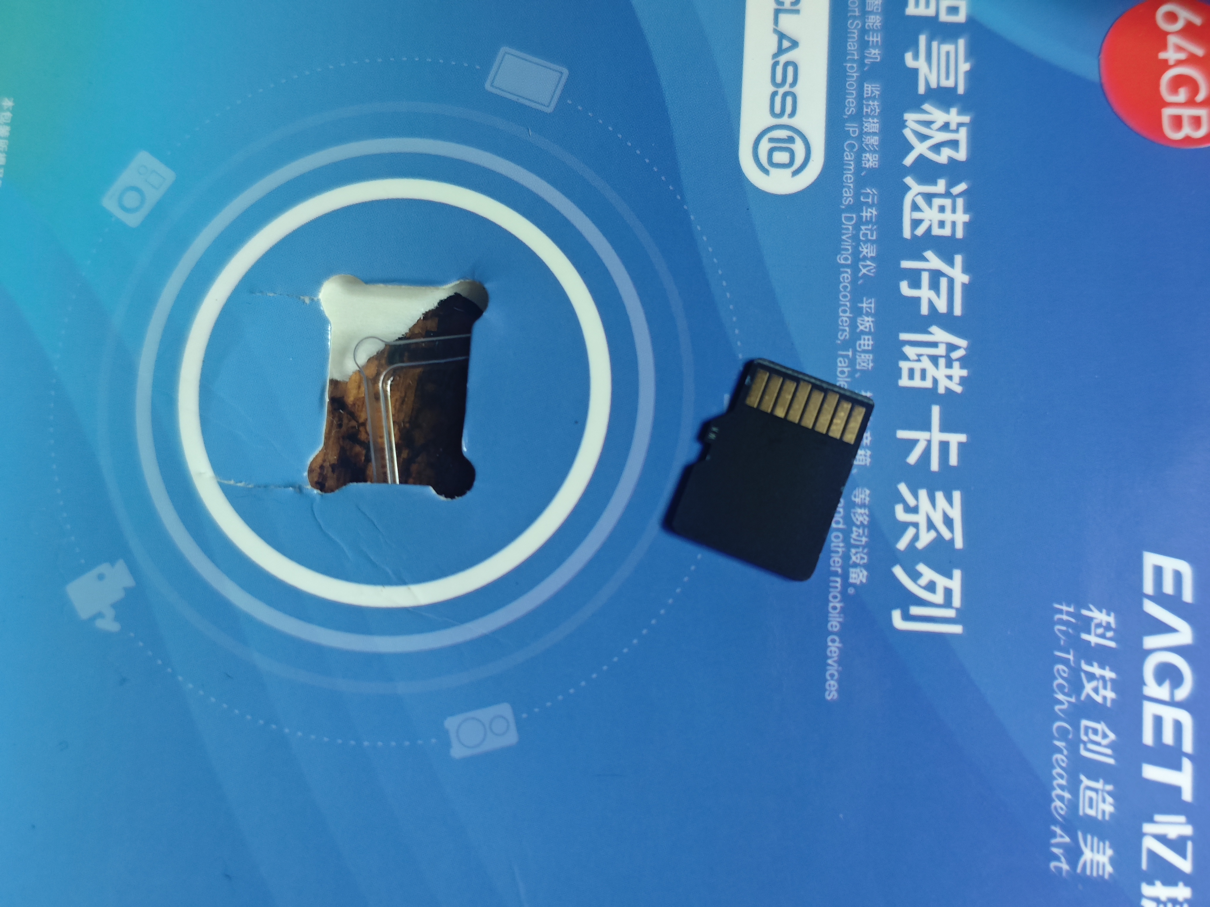 忆捷（EAGET）64GB TF（MicroSD）存储卡  U3 V30 行车记录仪&安防监控专用内存卡 高速耐用 读速100MB/s 实拍图