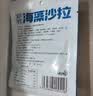 云山半低脂日式海藻沙拉酸甜味80g*5袋开袋即食裙带丝爽口嫩日料同款 实拍图