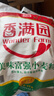 香满园 面粉 中筋粉 美味富强小麦粉 10斤 包子饺子馒头饼手擀面 实拍图
