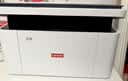 联想（Lenovo）小新M2黑白家用办公多功能打印机专用一体机 A4学生家用家庭错题作业能连手机 无线黑白激光打印机 实拍图