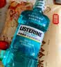 李施德林 (Listerine) 漱口水 清凉口味清新口气 500mL  实拍图