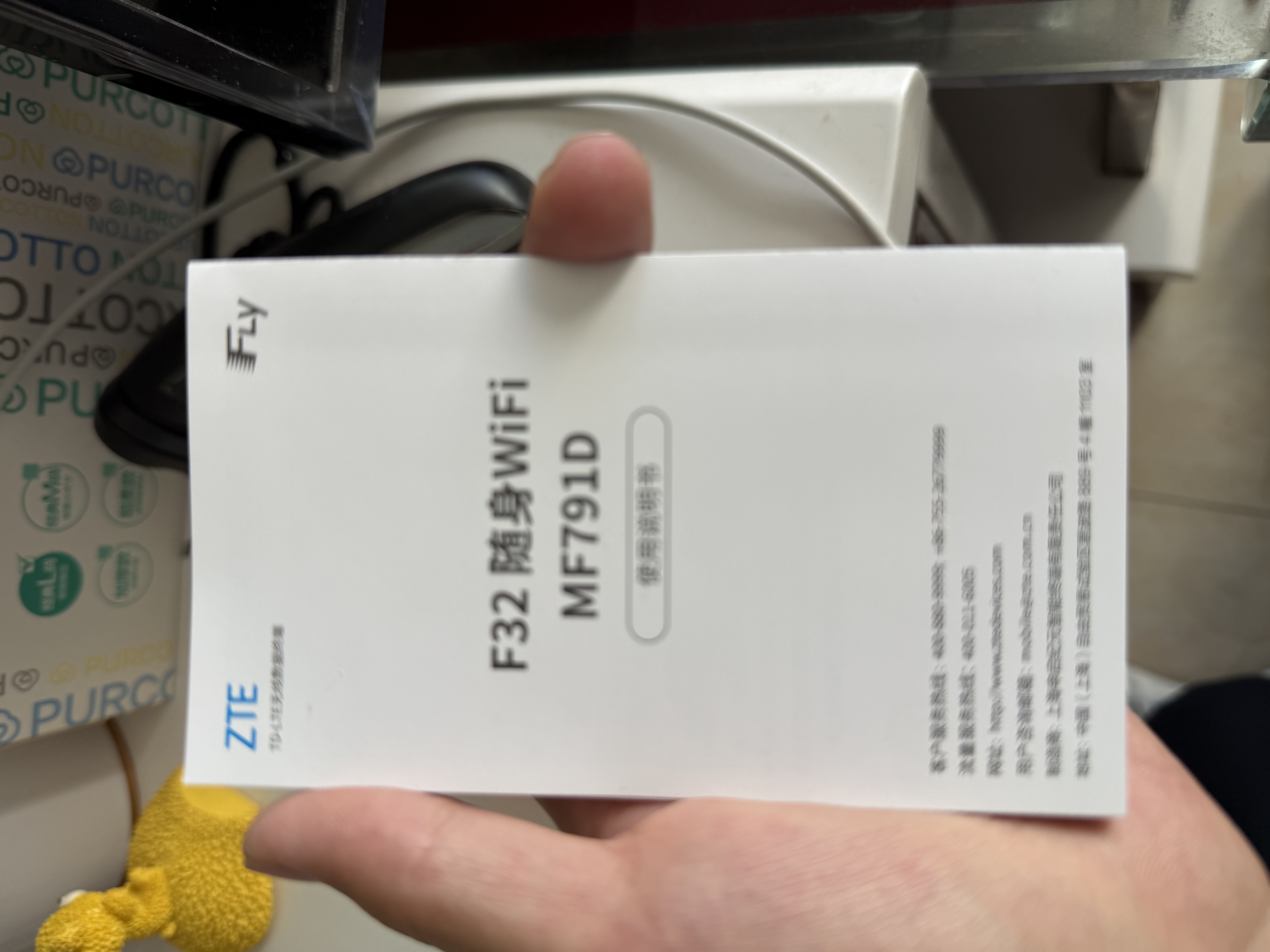 中兴（ZTE）F32随身wifi6免插卡无线上网卡支持5G/4G设备全网通路由器无限随行wi-fi车载宿舍户外流量卡托2026 实拍图