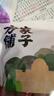 方家铺子中华老字号 去核红枣500g 1斤无核枣零食蜜饯果干泡茶煲汤煮粥 实拍图