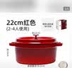 卡罗特珐琅锅铸铁锅家用送礼乔迁礼物炖锅炖盅砂锅汤锅不粘锅煮锅 24cm 实拍图
