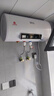 新飞家用电热水器【免费上门安装】出水断电一级能效出租房洗澡40升/50/60/80圆桶2200w遥控款速热节能 50升高配+三重防电+上门安装 实拍图