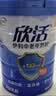 伊利欣活中老年奶粉 礼品礼盒 营养富硒高钙高蛋白0蔗糖 800g*2 实拍图