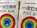 佳帮手一次性纸杯食品级防烫防漏加厚杯子家用办公商务茶水杯225ml100只 实拍图