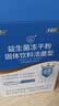 江中益生菌【2个月周期装】12000亿 成人肠胃肠道益生元通用调理活菌 实拍图