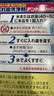 井藤汉方假牙清洁泡腾片保持器正畸隐形牙套泡腾片老人义齿清洁剂2盒240片 实拍图