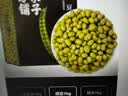 方家铺子中华老字号 绿豆2斤(可发豆芽 打豆浆 五谷杂粮 带皮 粗粮) 实拍图