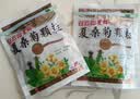 白云山星群 夏桑菊颗粒低糖 3g*20袋  风热 感冒药 咽喉肿痛 目赤头痛 头晕耳鸣  疏风散热 防暑凉茶 实拍图