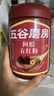 五谷磨房阿胶五红粉桃花颜红枣阿胶粉即食早餐冲饮代餐粉546g 实拍图
