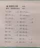 喵喵机错题打印机P3S 2/3寸超高清灰阶宽幅作业帮家用错题整理免抄学生便携照片热敏打印机可粘贴 实拍图