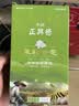 牛街正興徳新茶老字号茉莉花茶茶叶浓香型花茶茉莉云毫实惠装500g冷泡茶 实拍图