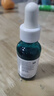 理肤泉焕肤三酸精华液30ml水杨酸控油祛痘收缩毛孔黑头保湿淡痘印舒缓 实拍图