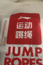 李宁（LI-NING）竞速跳绳成人专用男士燃脂减肥健身跳神中考学生考试绳子 实拍图