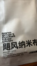 影视飓风纳米布 纳米清洁液 无尘抛光布苹果iphone iMac镜头眼镜相机镜片清理擦拭布清洁套组配件不伤屏 纳米布5片装 实拍图