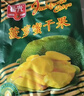 春光 食品 海南特产 果干 菠萝蜜干袋装办公室零食休闲食品 菠萝蜜干250g*2 实拍图