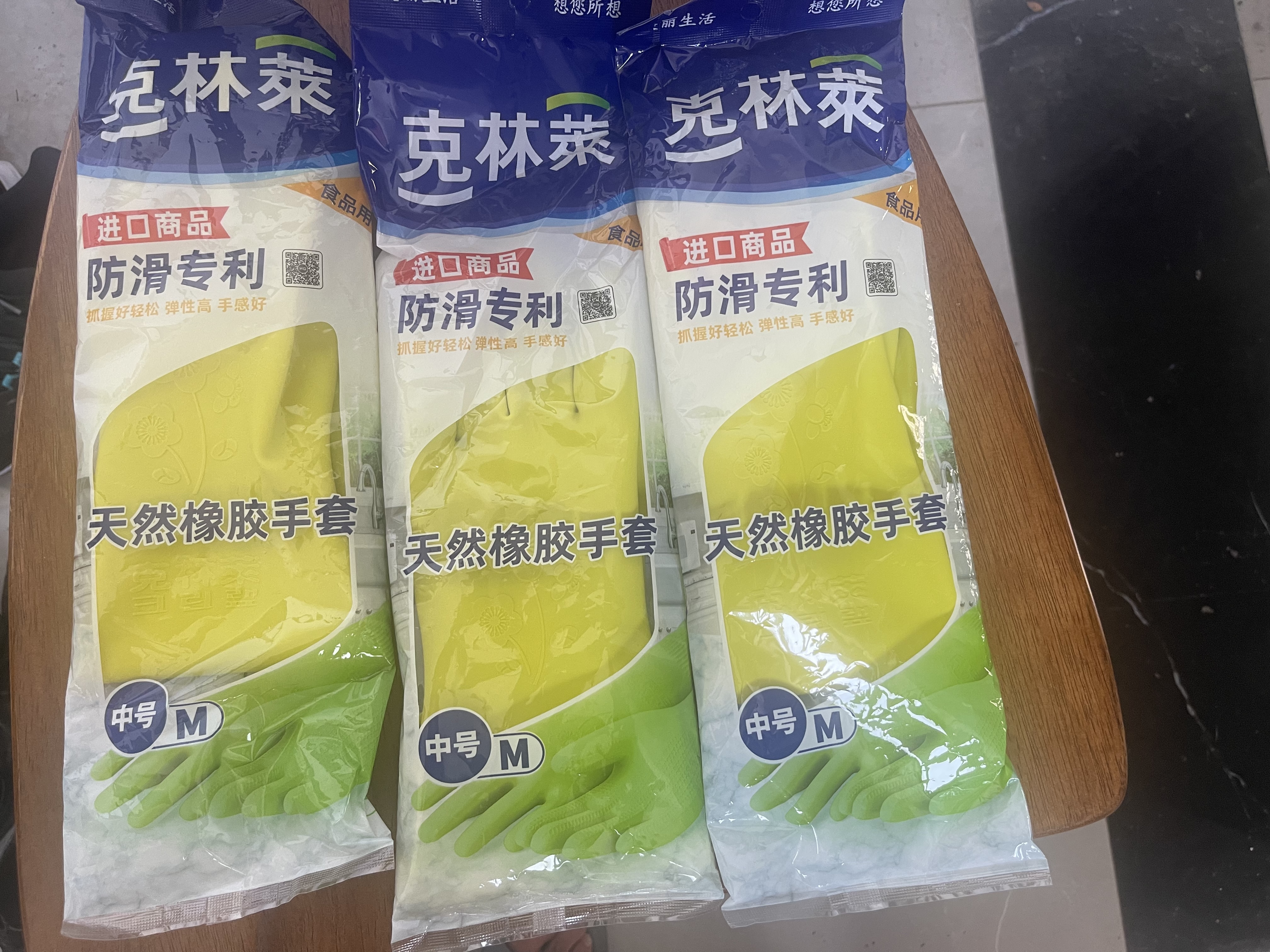 克林莱3付装进口橡胶手套中号3副装浅绿色 实拍图