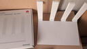 华为路由AX3 双频合一 自动优选 wifi6/多连不卡无线家用穿墙/AX3000/高速千兆路由器 实拍图