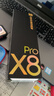 有道词典笔X8Pro X7pro升级英语点读笔翻译笔 小学初中高中同步全科家教小P老师学习机电子词典单词机 实拍图