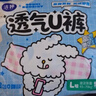 洁婷【沈月同款】高腰限定安睡裤5条安心裤姨妈巾夜用卫生巾京东自营 实拍图