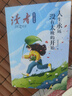 读者文摘 励志追梦篇2册 人生永远没有太晚的开始 你可以永远自己想要的生活 人生感悟心灵鸡汤 励志成长 青少年精选文摘 推荐12-18岁初中高中学生课外阅读 实拍图