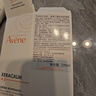雅漾（Avene）三重专研舒缓霜200ML AD霜保湿滋润舒缓止痒敏肌身体乳霜男女 实拍图