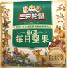 三只松鼠低GI每日纯坚果1050g35袋腰果夏威夷果休闲零食礼包团购送礼 实拍图