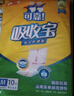 可靠（COCO）成人护理垫XL10片(60*90cm)加厚防漏老年人隔尿垫产褥垫床垫 实拍图