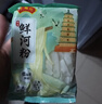 罗锦记鲜河粉宽粉炒牛河粉鲜切湿河粉宽扁粉湿米面大米皮新鲜河粉免泡 【更划算】鲜河粉252克×6包 实拍图