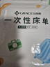 洁丽雅（Grace）一次性床单酒店隔脏单人双人床单旅行防脏差旅床上用品1.8*2.3m 实拍图
