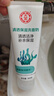大宝清透保湿洗面奶100g*3 控油洁面乳保湿补水面部护肤品 实拍图