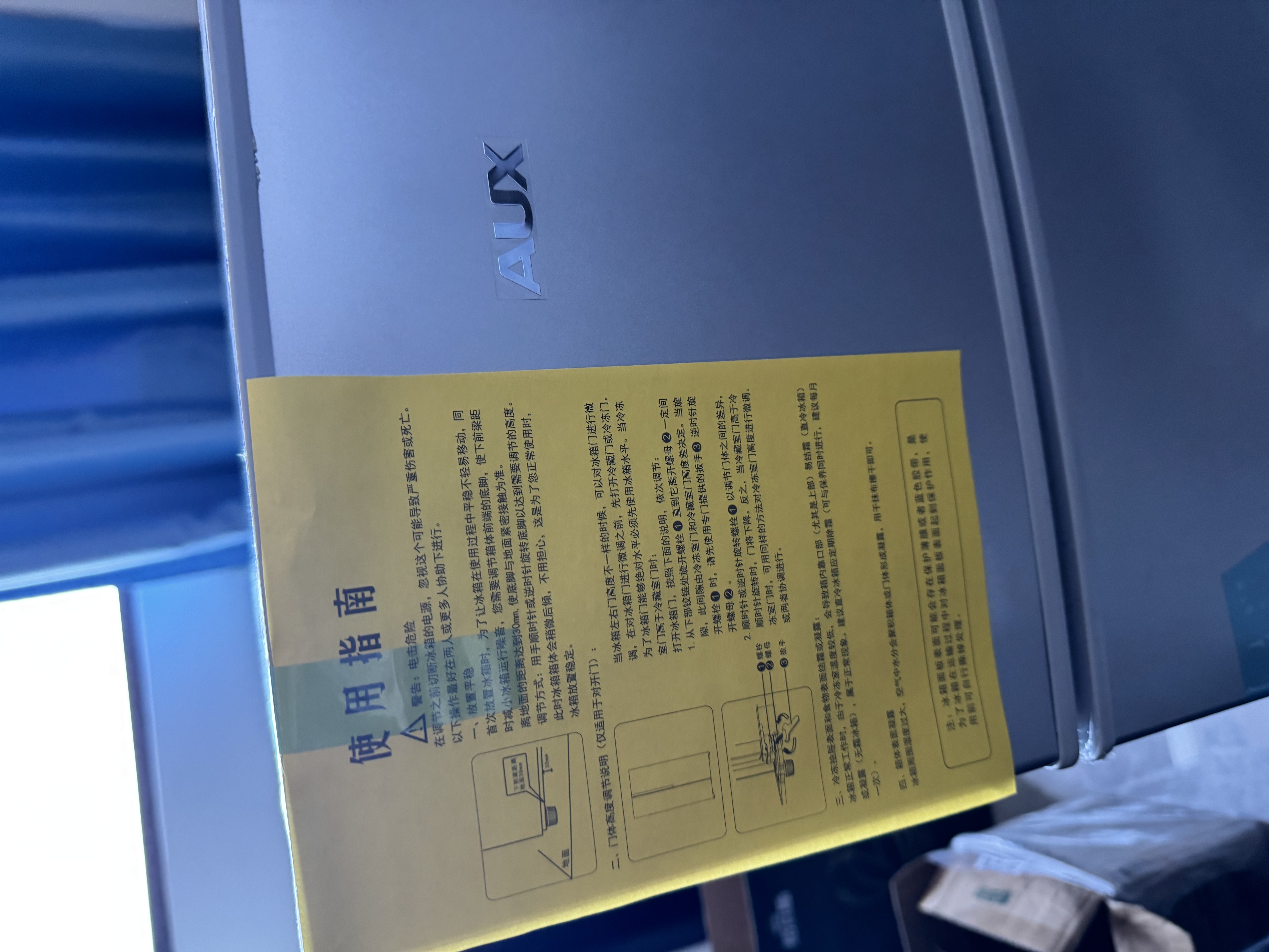 奥克斯（AUX）家用双门迷你小型冰箱 冷藏冷冻保鲜小冰箱 宿舍租房节能电冰箱 【焕新补贴】BCD-38K122 升级款 银色 实拍图