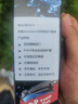 博世（BOSCH）雨刷器雨刮器雨刮片神翼26/19(特斯拉Model3/捷豹I-PACE 18-) 实拍图
