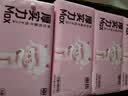 丽邦抽纸面巾纸餐巾纸小羊贝丽系列家用卫生纸实惠装纸巾寝室用纸 【贝丽】 5层 480张*10包 实拍图