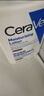 适乐肤（CeraVe）特润C霜85g（保湿补水防干裂干燥男士女士面霜身体乳张凌赫同款） 实拍图