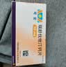 【原研进口】可定瑞舒伐他汀钙片10mg*14片/板*2板/盒 12盒装 实拍图