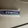华美科 HURMEVKOR尿素霜医尿素护手霜尿素维e乳用膏润手霜滋润保湿护肤霜防干裂1盒 实拍图