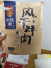 张飞 风干手撕牛肉干五香味200g 旅游休闲零食小吃 纯正内蒙风味  实拍图
