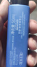 欧莱雅（LOREAL）男士爽肤水护肤品水能保湿酷爽水凝露水乳须后水补水保湿水控油 补水保湿水凝露50ml*6 实拍图