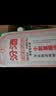 汾酒 小批量酿造 五万票 清香型白酒 45度450mL*4瓶 整箱 实拍图