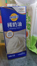 妙可蓝多淡奶油250g*3 动物稀奶油奶酪奶茶DIY 西点甜点易打发烘焙原料 实拍图