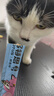 多特思(DOTUS) 猫零食猫条随机口味15g*8支成猫幼猫咪零食湿粮 实拍图