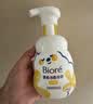 碧柔（Biore）花王舒缓保湿洗面奶160ml氨基酸深层清洁敏感肌男女通用护肤品 实拍图