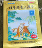 Paulmann P阅读护眼台灯三色温可调 国AA级床头灯儿童学习读写LED全光谱灯具 实拍图